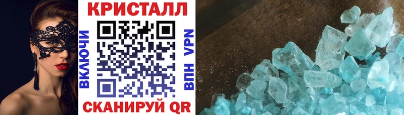 купить наркотики цена  Балашиха  Amphetamine Розовый 