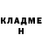 Amphetamine Розовый Mex2107