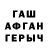 Метадон VHQ abdurakhmanova M