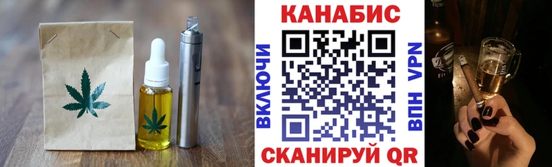 наркота  Балашиха  МЕГА сайт  Печенье с ТГК марихуана 