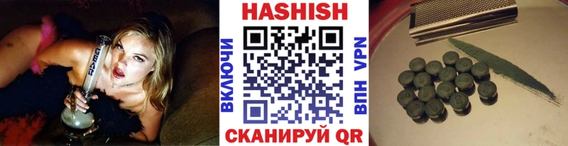 ГАШ убойный Балашиха
