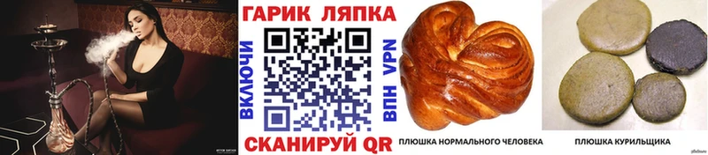 это формула  Балашиха  ГАШИШ убойный  omg вход 