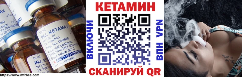 MEGA онион  купить наркотики сайты  это как зайти  КЕТАМИН VHQ  Балашиха 