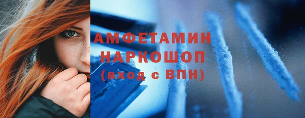 прущая мука Гусиноозёрск