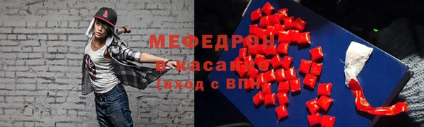 мдма Гусев