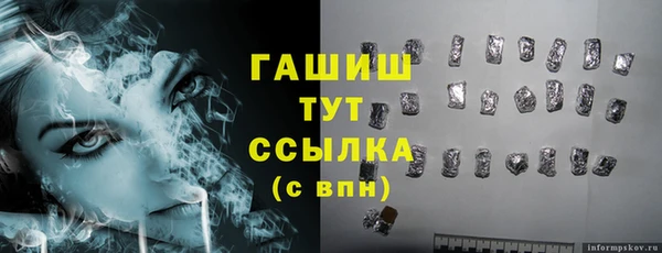 мефедрон мука Горняк