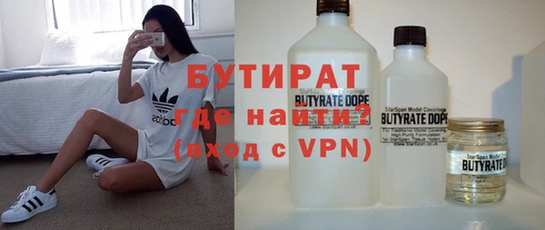 прущая мука Гусиноозёрск