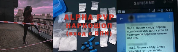 прущие крисы Гусь-Хрустальный