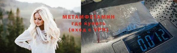 прущая мука Гусиноозёрск