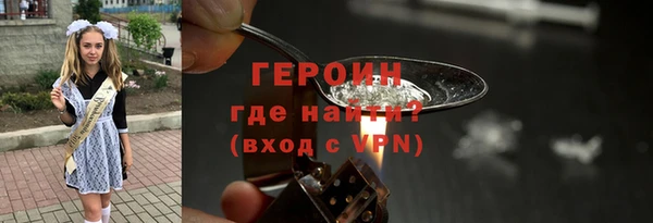 прущая мука Гусиноозёрск
