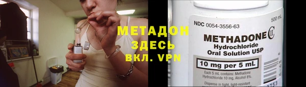 мефедрон мука Горняк