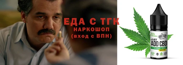 меф VHQ Горнозаводск
