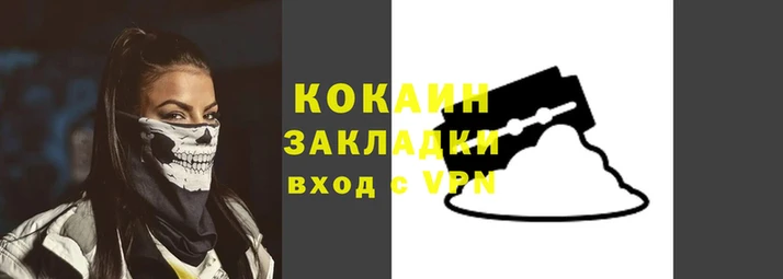 прущая мука Гусиноозёрск