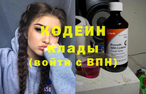 меф VHQ Горнозаводск
