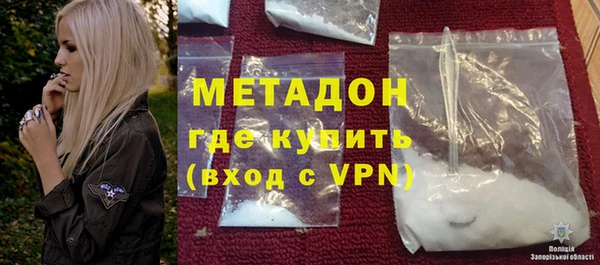 прущие крисы Гусь-Хрустальный