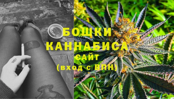 мефедрон мука Горняк