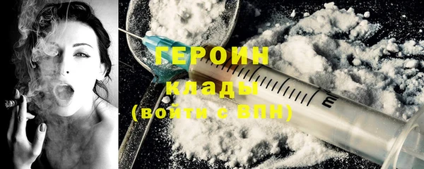 мдма Гусев