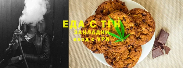 мдма Гусев