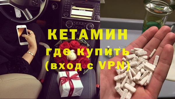 мефедрон мука Горняк