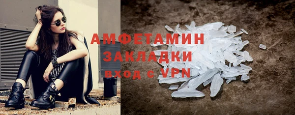 мдма Гусев