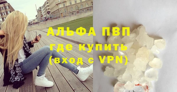 меф VHQ Горнозаводск