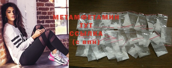 меф VHQ Горнозаводск