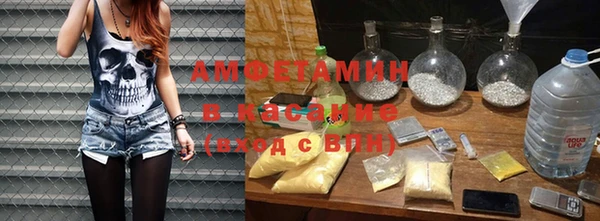 мефедрон мука Горняк