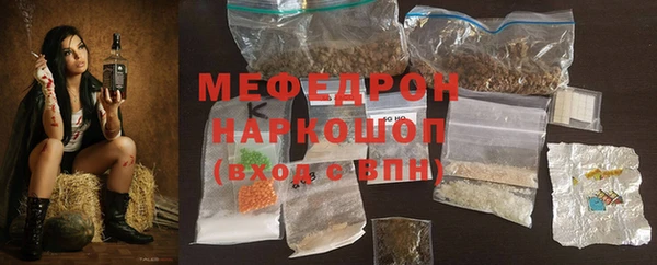 прущие крисы Гусь-Хрустальный