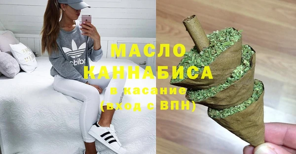 мефедрон мука Горняк