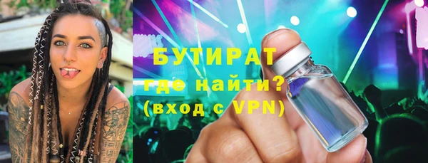 прущая мука Гусиноозёрск