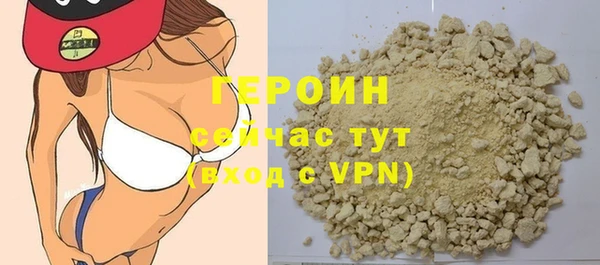 прущая мука Гусиноозёрск