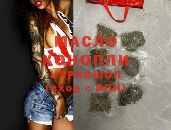 прущая мука Гусиноозёрск