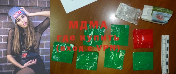 меф VHQ Горнозаводск