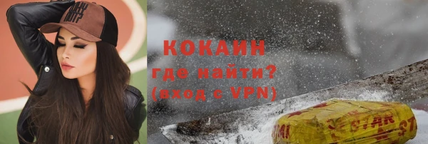 мефедрон мука Горняк