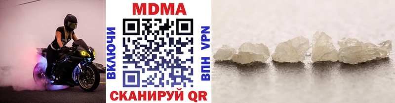 hydra зеркало  Балашиха  МДМА кристаллы  сколько стоит 