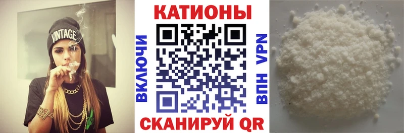 Меф кристаллы Балашиха