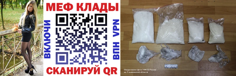 Меф mephedrone  Балашиха 
