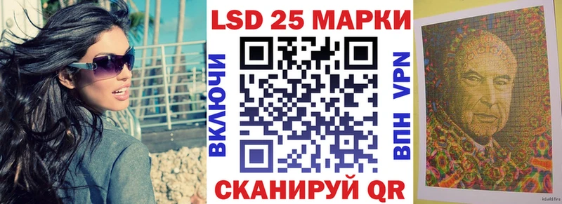 Марки N-bome 1,5мг  кракен сайт  Балашиха 